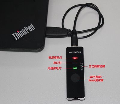迷你型多功能無線路由器 通信互聯(lián)的微型樞紐